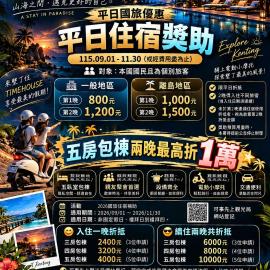 墾丁包棟民宿 海景 kenting timehouse beach villa l室內烤肉l k歌l電動麻將l德州l廚房, hotel u gradu Kenting