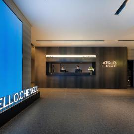 Atour Light Hotel Chengdu East Suburb Memory Polytechnic University