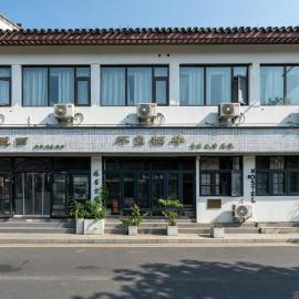 苏州不负韶华青年旅馆拙政园狮子林店Youth Hostel, hotel di Suzhou