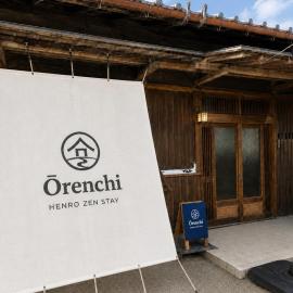 Ōrenchi Henro Zen Stay: Shimo şehrinde bir otel