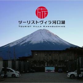 Mt Fuji Glamping TOURIST VILLA Kawaguchiko โรงแรมในฟูจิคาวากุจิโกะ