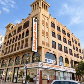 Hafez Hotel Apartments - Al Ras Metro Station