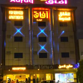 Afaq Al Raha: Hamis Muşayt şehrinde bir otel