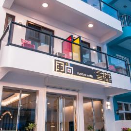 Funson Hotel, hotel in Eluan