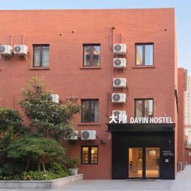 Dayin Youth Hostel - Old Town & People's Square& Rail Hub -Social Area -Bar -Café -Gym -Free Laundry Luggage Storage -24H Front Desk -English Service, hotel u Šangaju