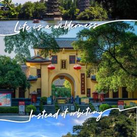 Guilin Tianlong Bay Rongyue Hotel-Near Two Rivers & Four Lakes, Walking Access To Elephant Trunk Hill And Sun-Moon Two Towers, 24-Hour Attentive Service