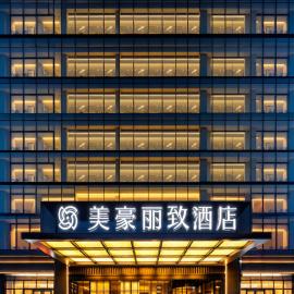 Lestie Hotel Nanning Jinhu Plaza By Mehood