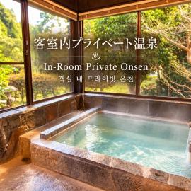 Yufunomori Onsen Villa、由布市のホテル