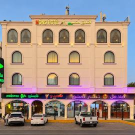 فندق منسي Monsi Hotel