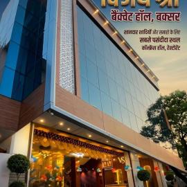 Hotel Vijay shree, hotel sa Buxar