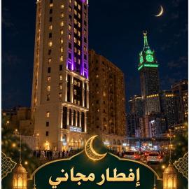 فندق لافي بارك