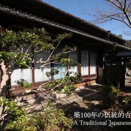 Guesthouse Usagi、熊野市のホテル