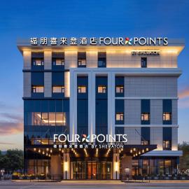 Four Points by Sheraton Beijing Fangshan, hotell Pekingis