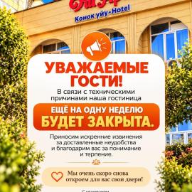Osh Art Hotel