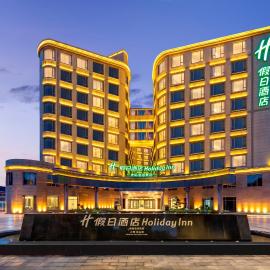 Holiday Inn Shanghai Hongqiao North