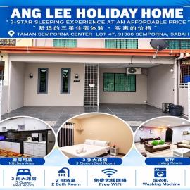ANG LEE HOLIDAY HOME 1