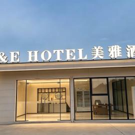 美雅度假酒店, hotel di Phumĭ Bavĕt (1)