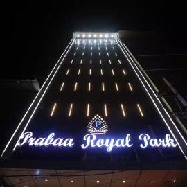 Prabaa Royal Park, hotel di Chittoor