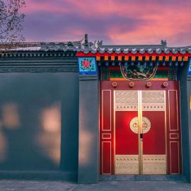 Fulan Siheyuan - Beijing Courtyard Hotel - Near Universal Studios, hotel em Pequim