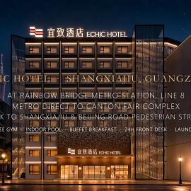 Yizhi Hotel - Guangzhou Beijing Road Pedestrian Street Rainbow Bridge Subway Station