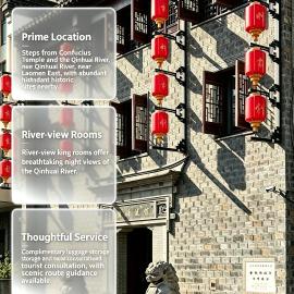 南京夫子庙夜泊秦淮君亭酒店棋峰试馆店