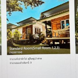 Suan Maprao Ko Kut Resort, hotel in Ko Kood