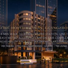 宜致酒店-广州荔湾健康方舟-西塱地铁站店