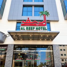 Al Reef Hotel
