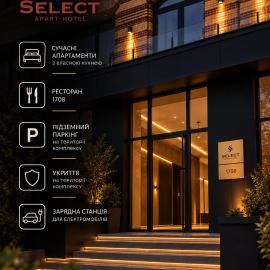 Апарт-готель Select, hotel a Lviv