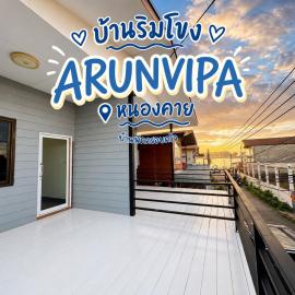 Arunvipa Rimkong Nongkhai