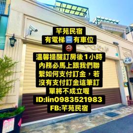 Cian Yuan B&B
