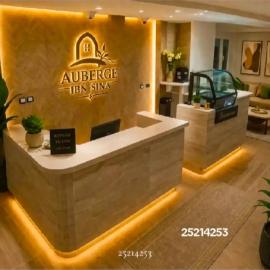 Auberge Ibn Sina Sfax、スファックスのホテル
