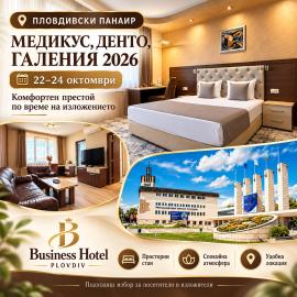 Business Hotel Plovdiv - Central Location, hotel en Plovdiv