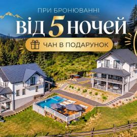 Lidia chalets