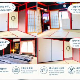 Yokohama Sakae-chou Ninja House #JA1