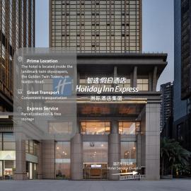 Holiday Inn Express Chongqing Nanan Riverside by IHG