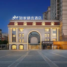 Home Inn Premium Quanzhou Puxi Wanda Plaza Branch