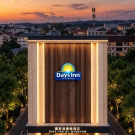 Days lnn by Wyndham Rayong U-tapao