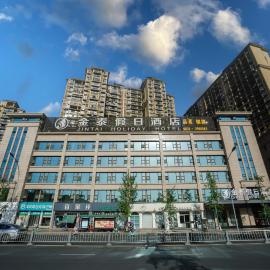 Jin-Tai Holiday Hotel，樂山的飯店