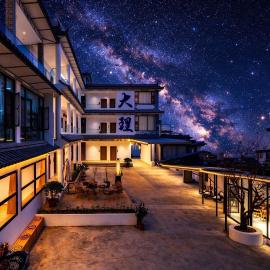 Dali Wuyifengsheng Courtyard Homestay (Ancient Town Erhai Store)