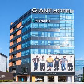 Daegu Dongseongro Giant Hotel