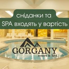 GORGANY resort & SPA