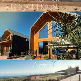 Prestige hause، فندق في شولبون آتا