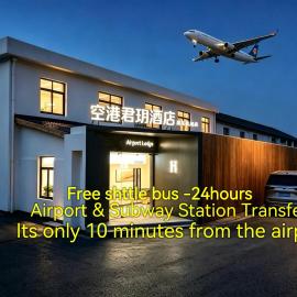 Grand airport hotel by Guangzhou Konggang -Free shuttle bus 24Hours, hotel din Huangshadang