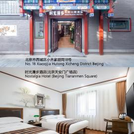 Nost algia Hotel Beijing Tiananmen Square