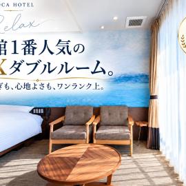 Enoca Hotel, ξενοδοχείο σε Fujisawa