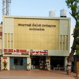 SM LODGE and SM MAHAL KARAIKUDI