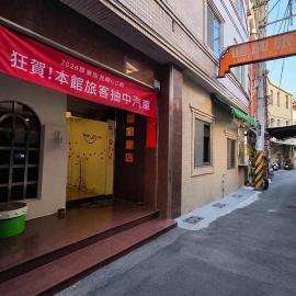 Love Hotel