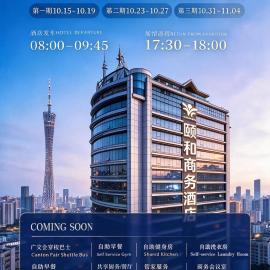 Yihe Hotel Ouzhuang