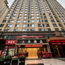 上禾酒店
